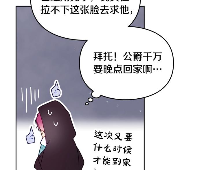 第36话 再也不见3