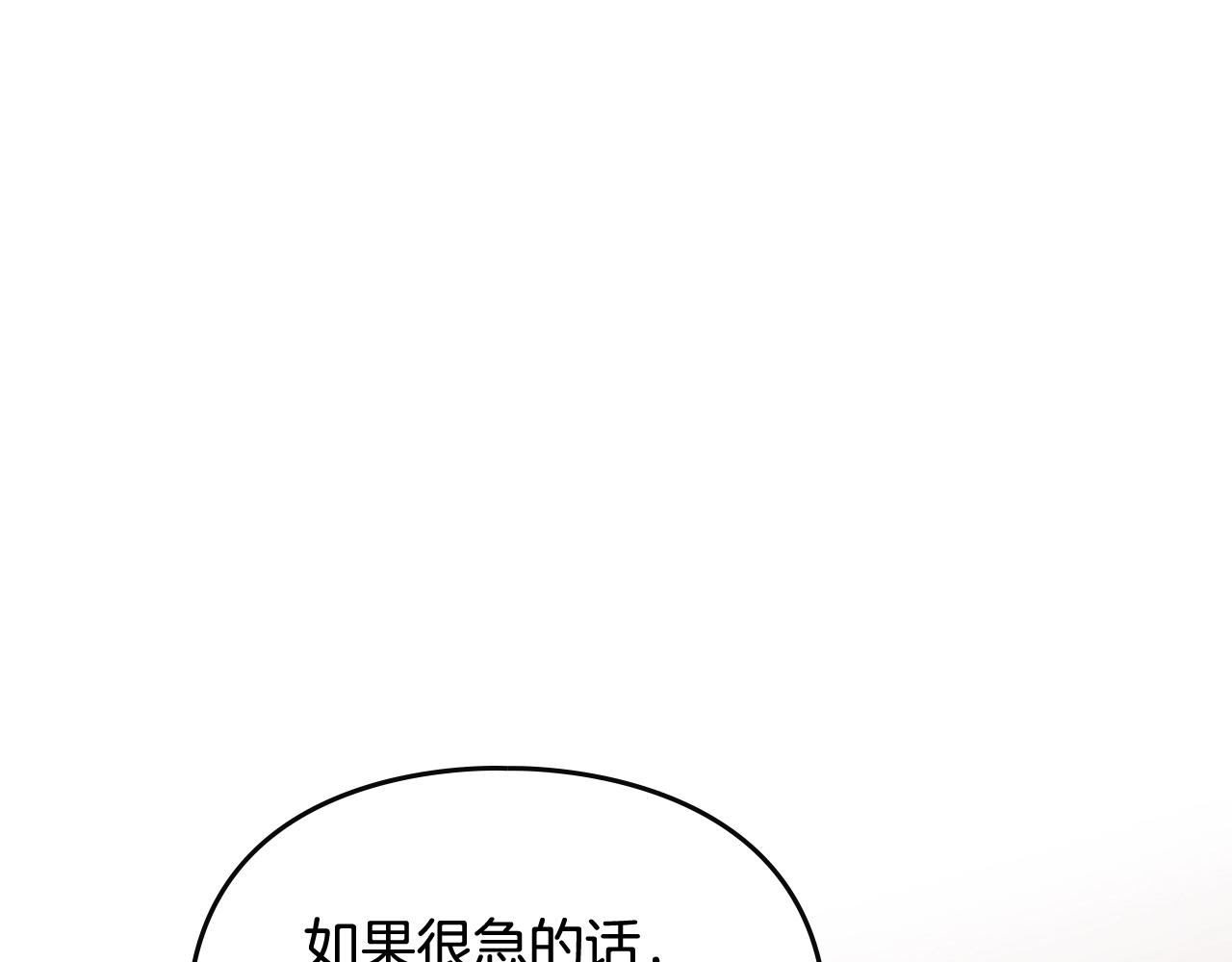 第11话 生财之道128