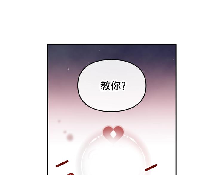 第54话 针锋相对51