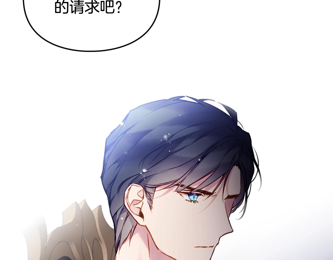 第20话 喝茶不如对线146