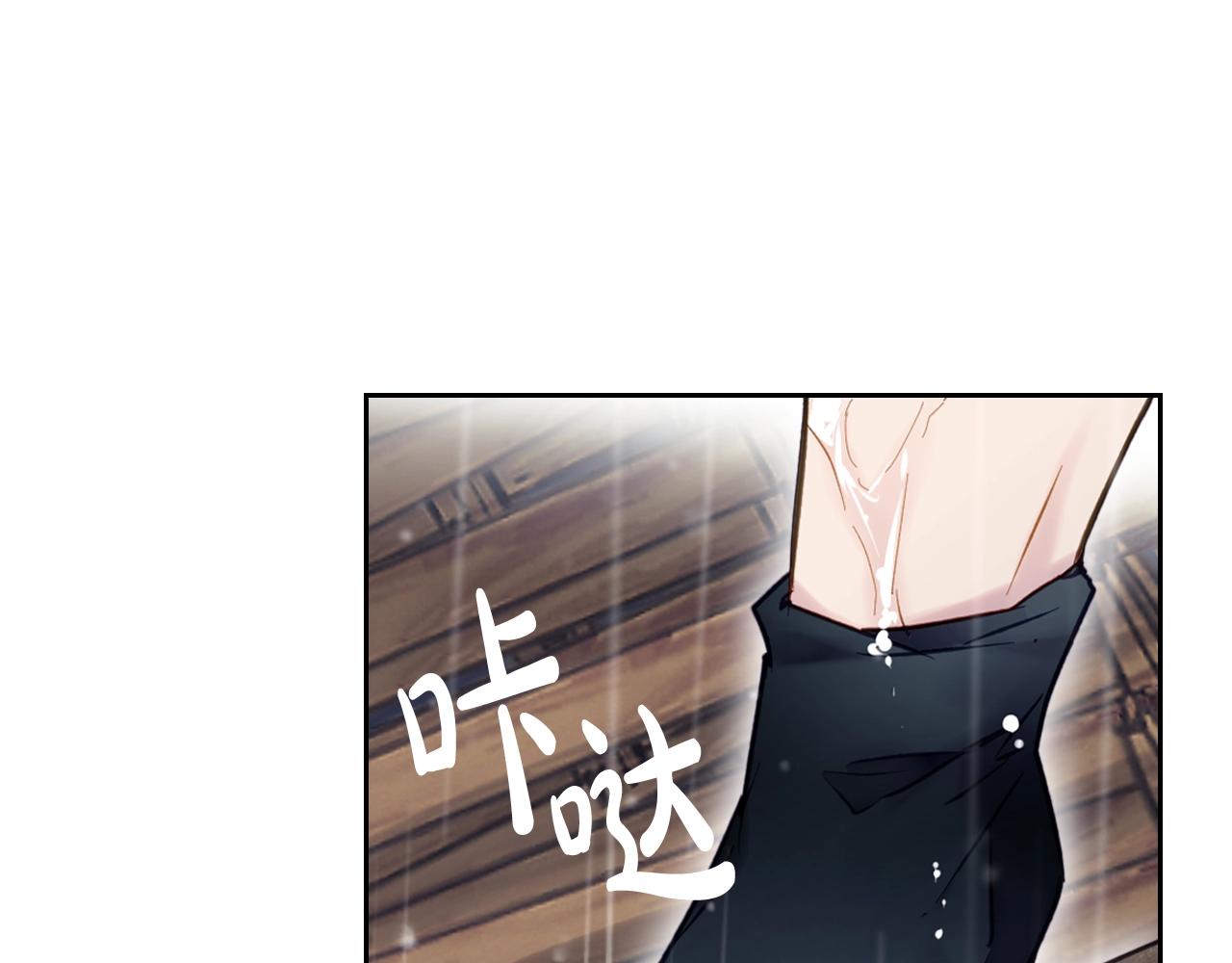 第7话 ????了！35