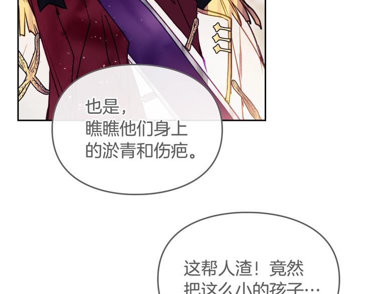 第61话 挺身而出49