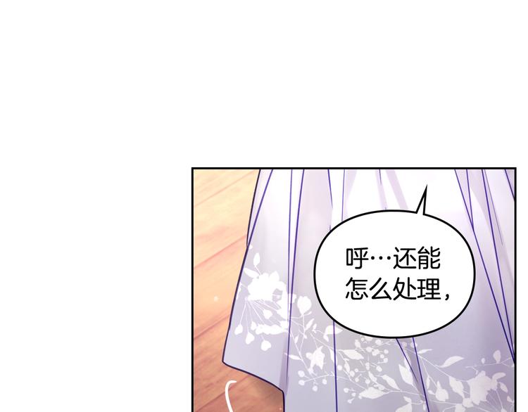 第29话 晦气的雨32