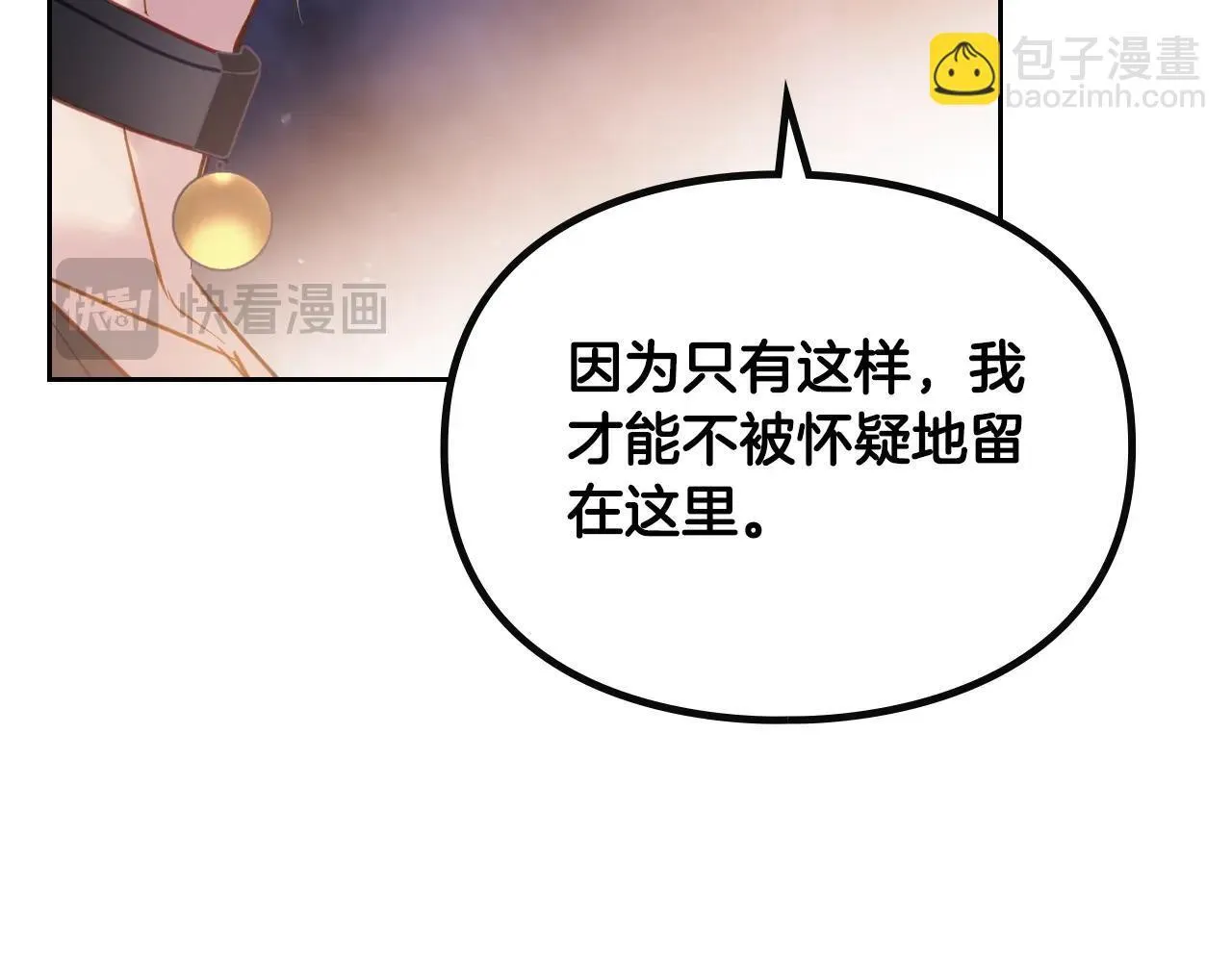 第142话 疯子117
