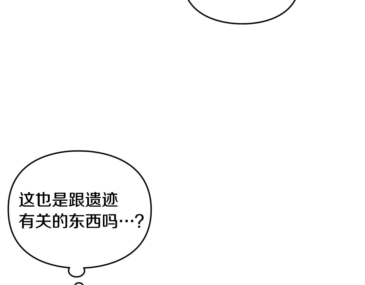 第15话 你就宠她吧93