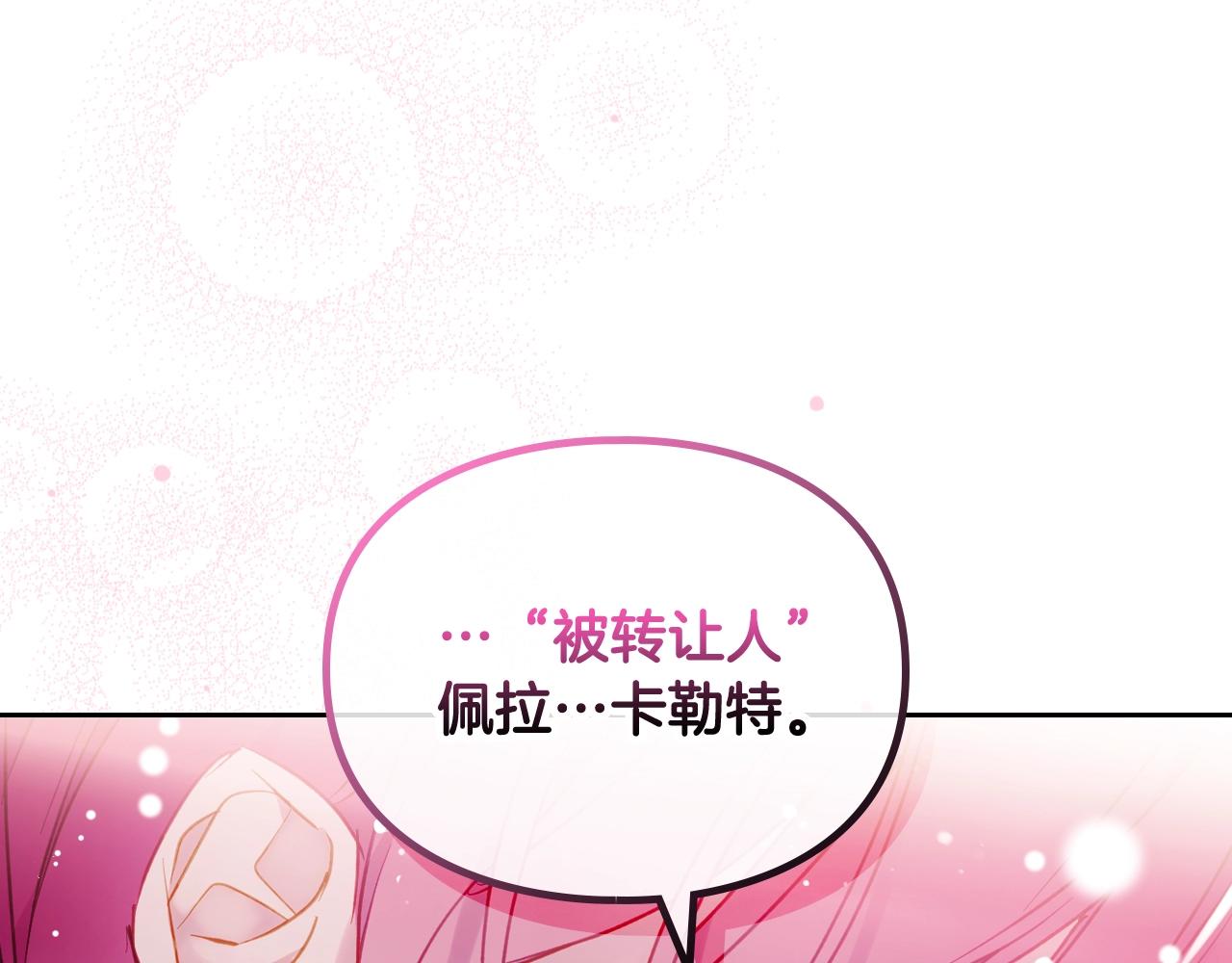 第10话 父爱如山114
