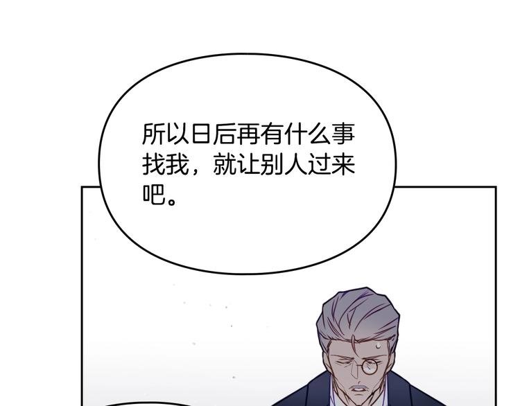 第9话 我可不是软柿子43