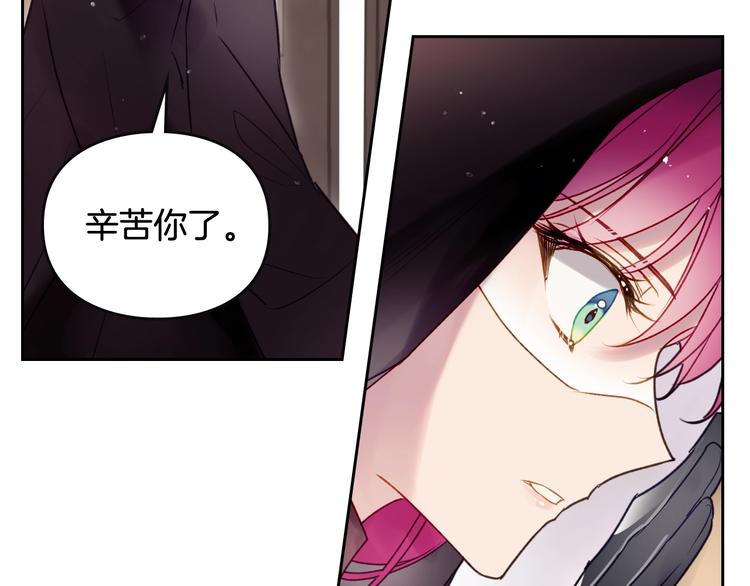 第35话 给您的答谢礼98