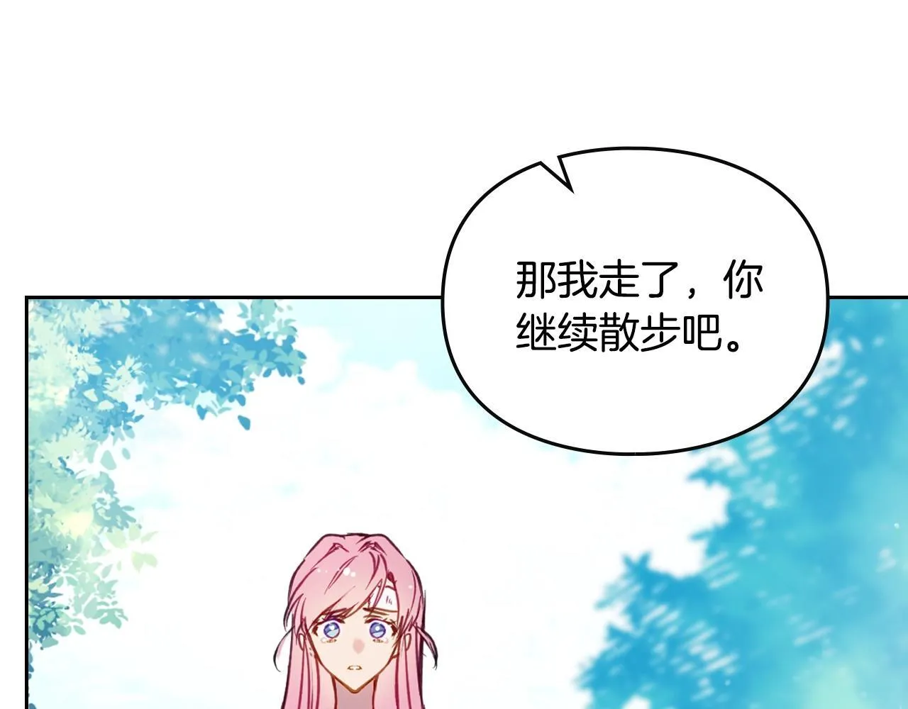 第138话 冰冷的体温62