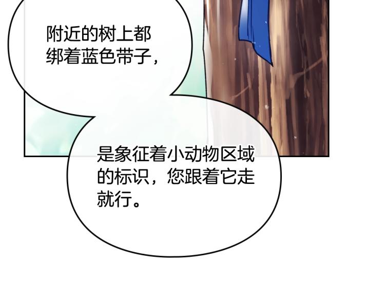 第66话 坏女人152