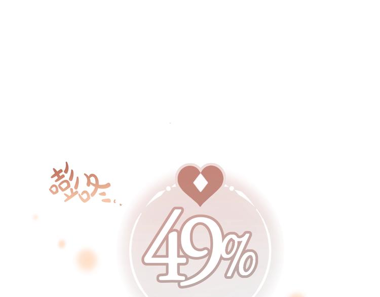 第54话 针锋相对12