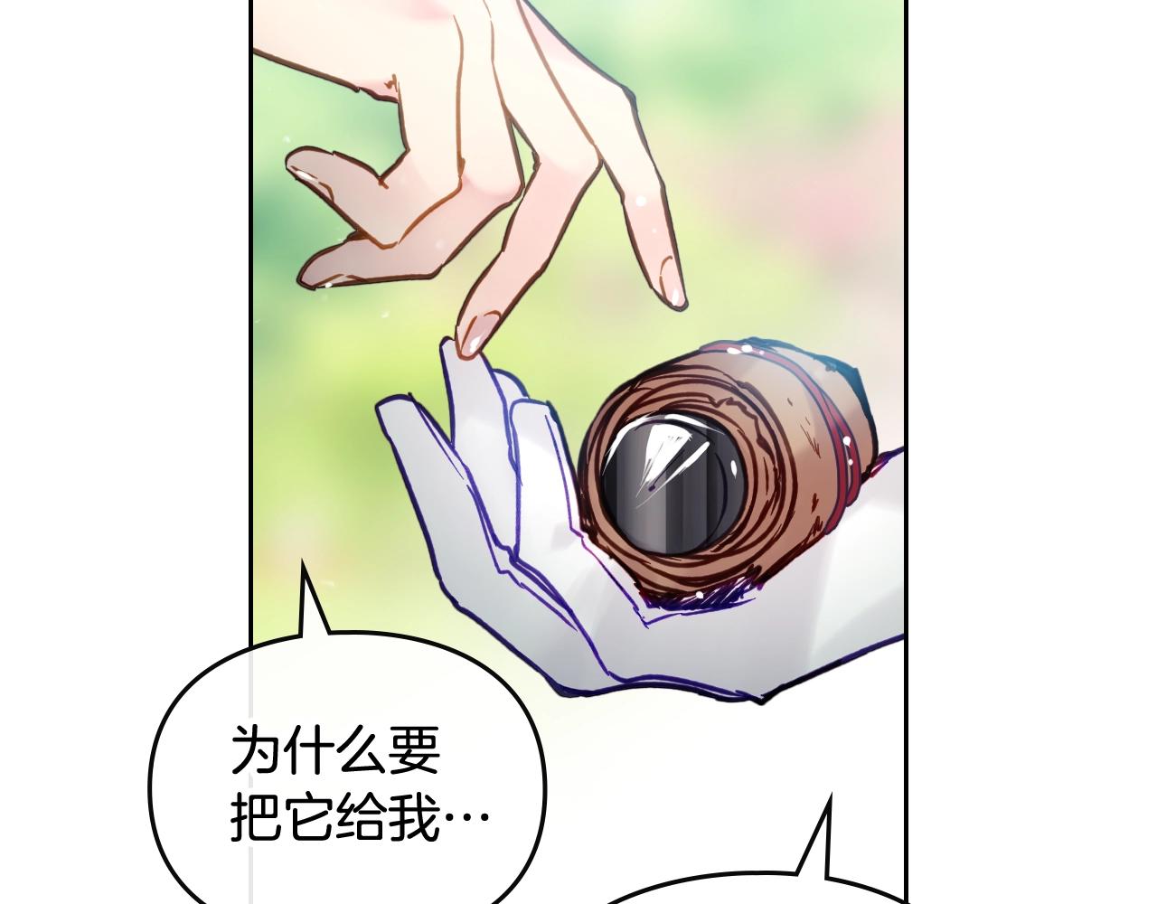第15话 你就宠她吧73