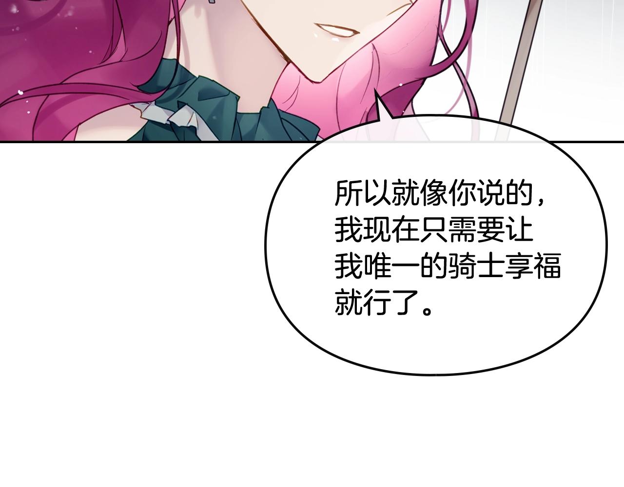第7话 ????了！99