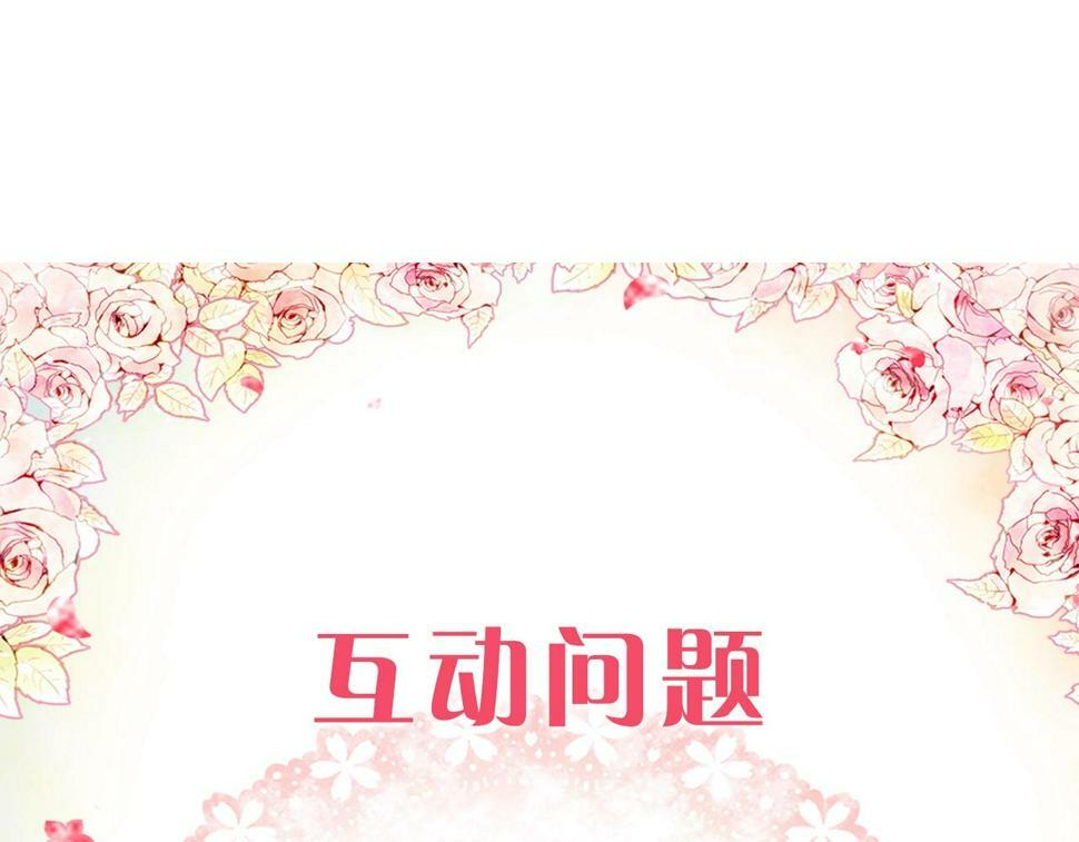 第31话 牵着我146