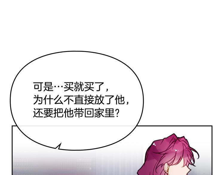 第26话 贴身护卫73