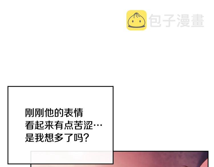 第73话 礼轻情意重43
