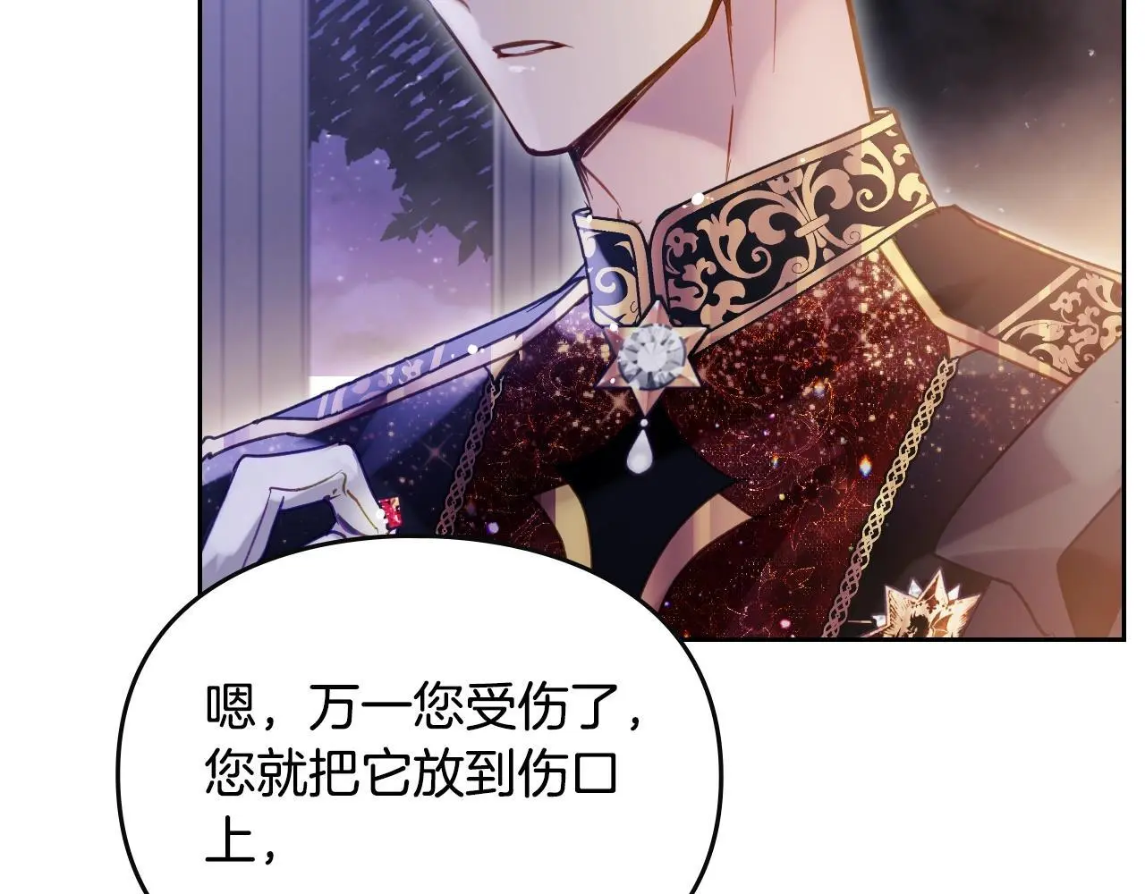 第131话 不理解…116