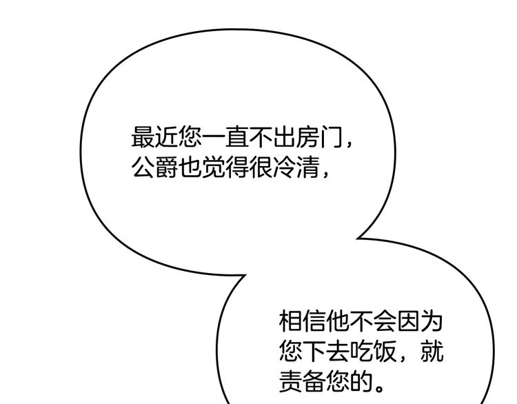 第39话 一起用餐？41