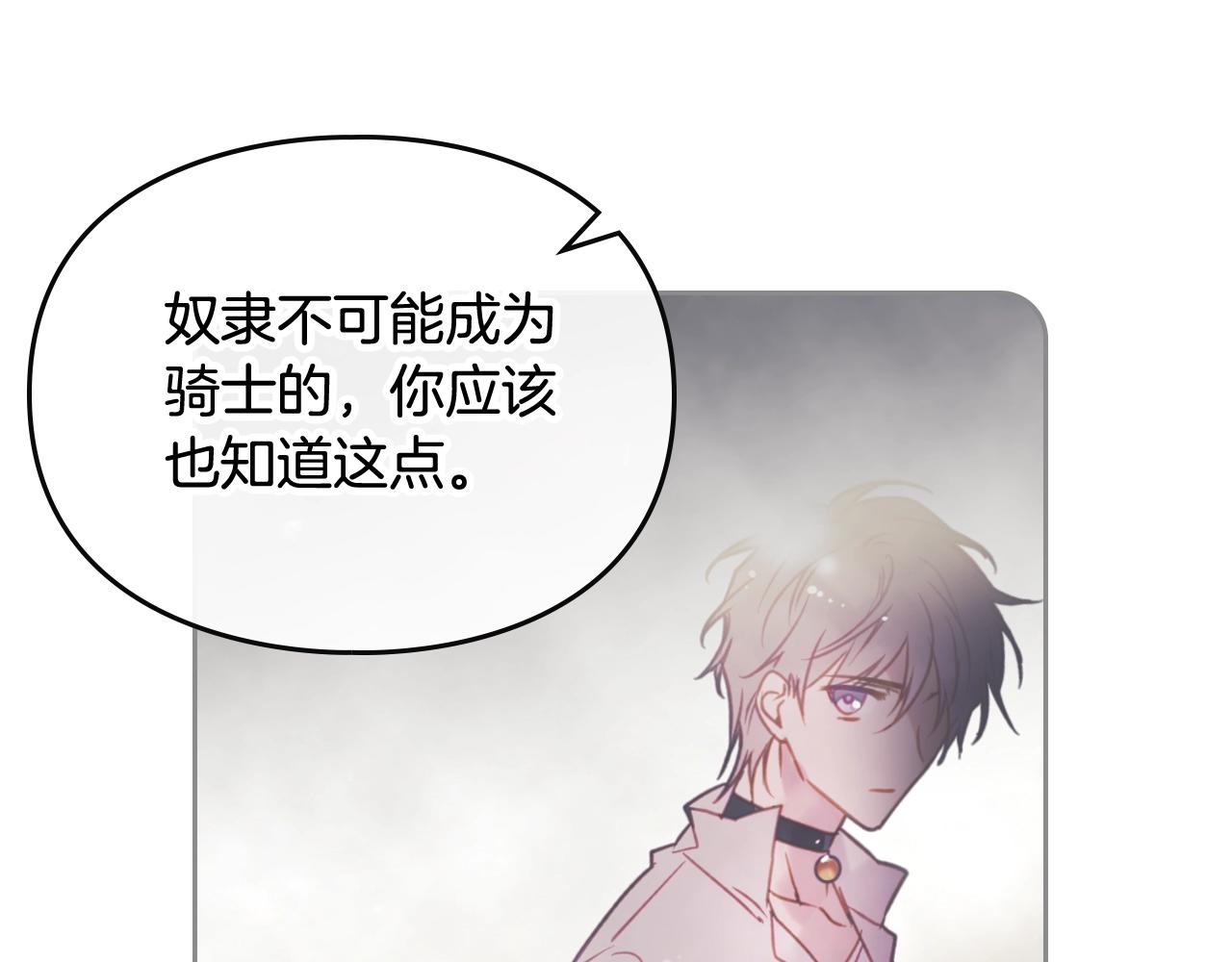 第20话 喝茶不如对线99