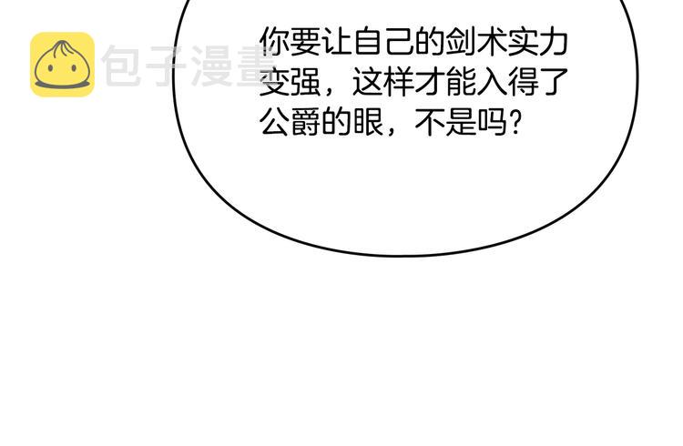 第48话 可悲之人134