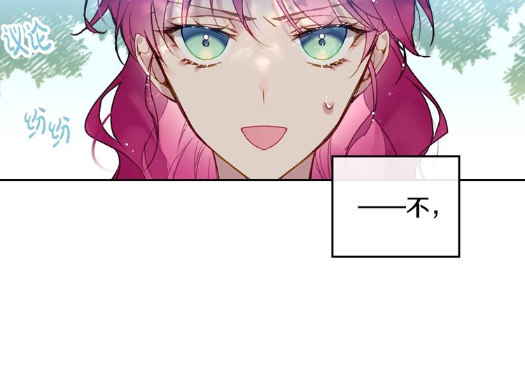 第63话 狩猎规则95