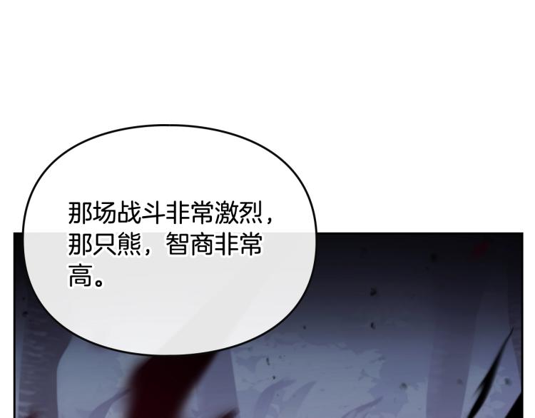 第73话 礼轻情意重117