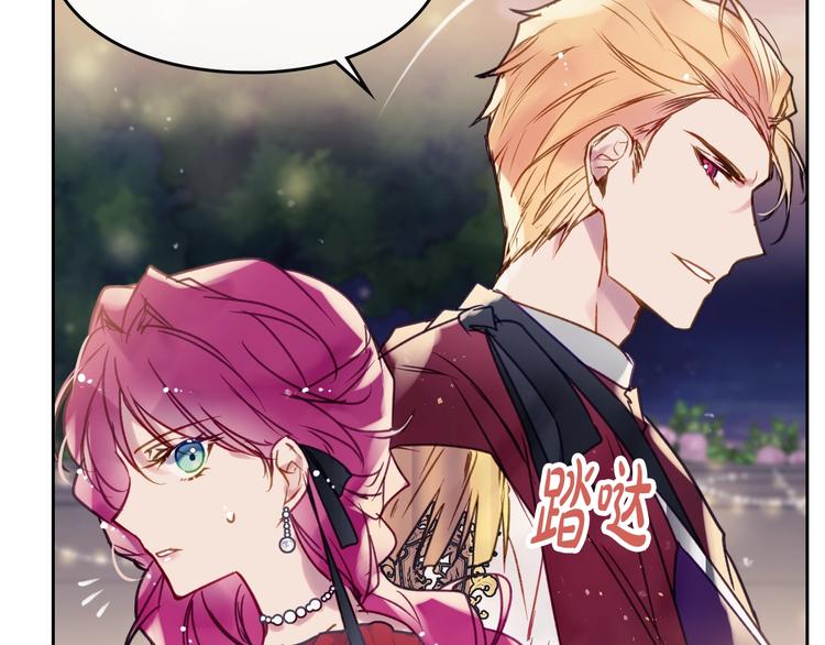 第61话 挺身而出69