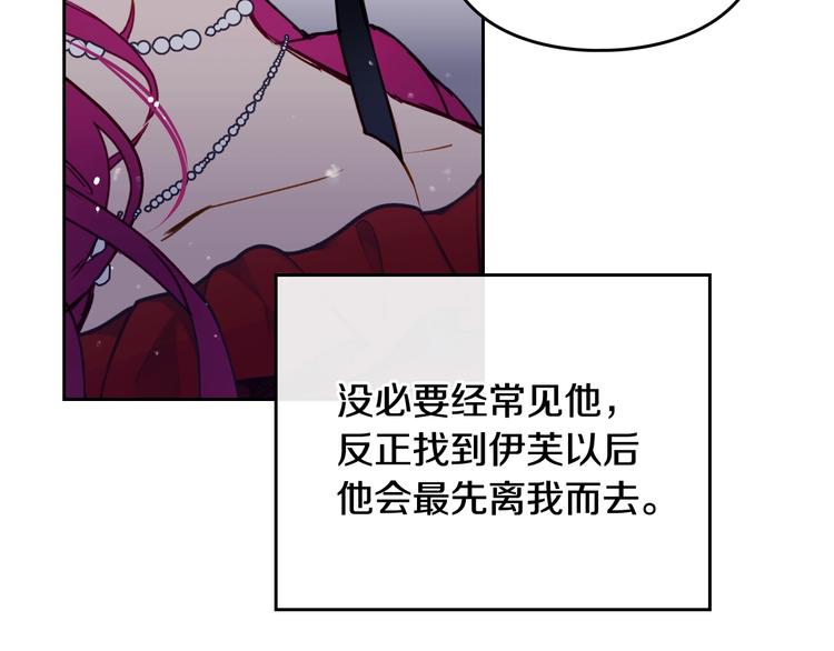 第61话 挺身而出134
