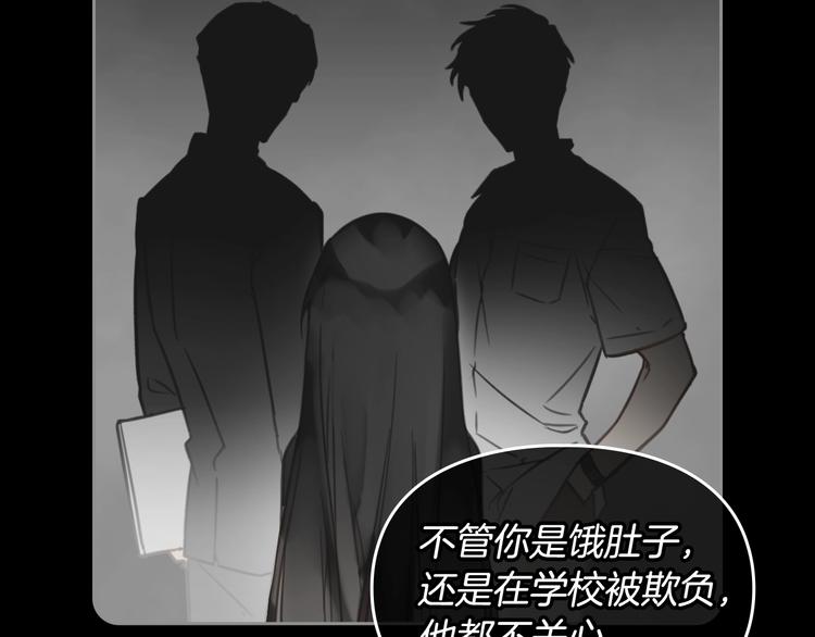 第2话 结局只有死？29