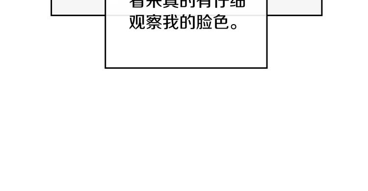 第57话 终于见面了130