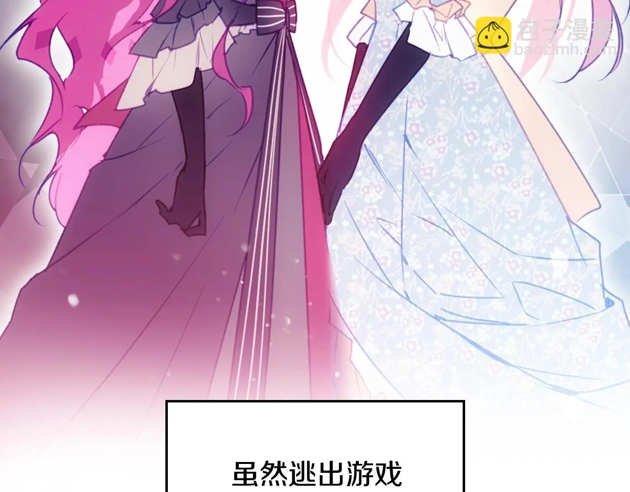 第134话 达不到的100%81