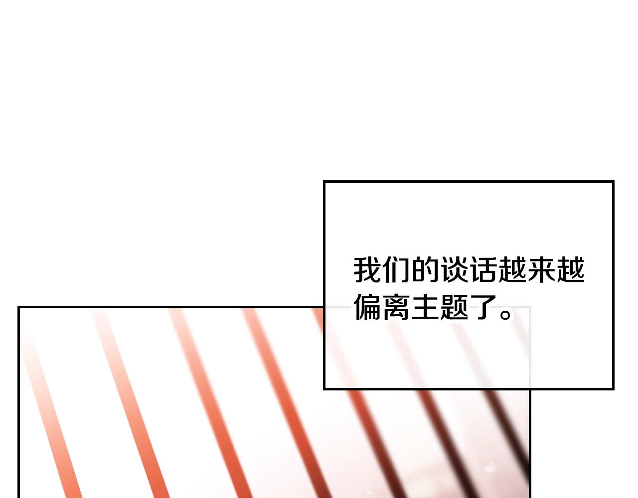 第80话 谁疯了？82