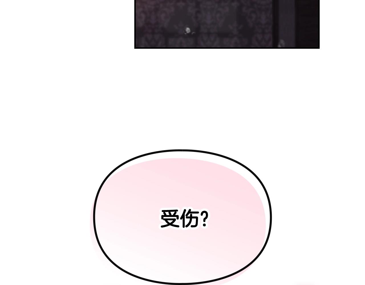第79话 插翅难逃139