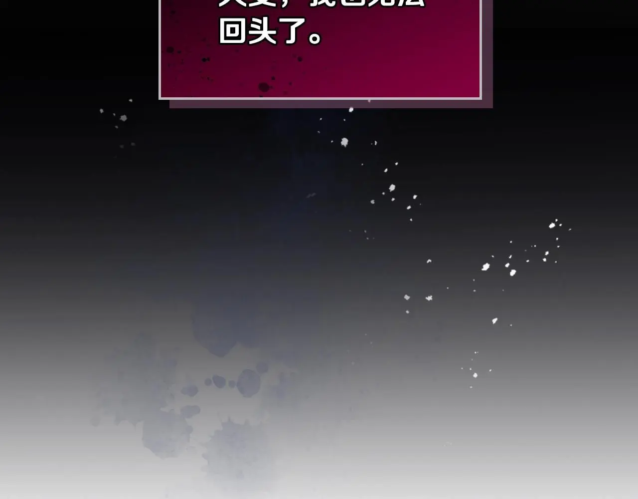 第128话 强制邀请121