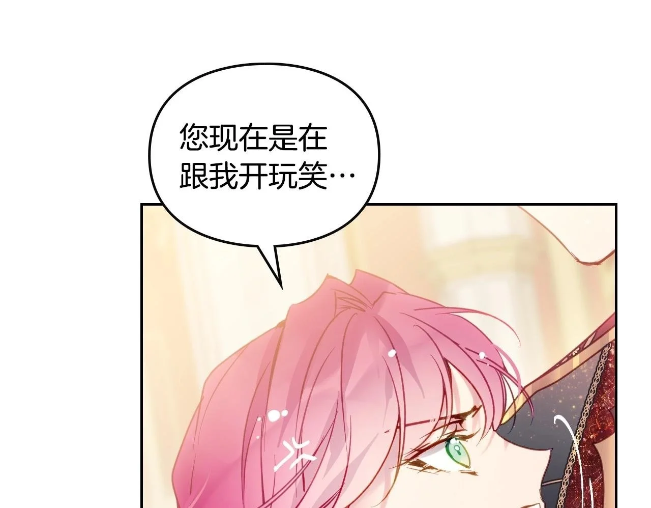 第130话 殿下，请放手149