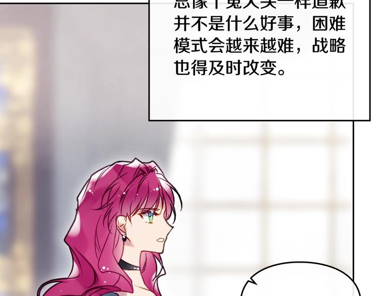 第50话 女儿的杀手鐗69
