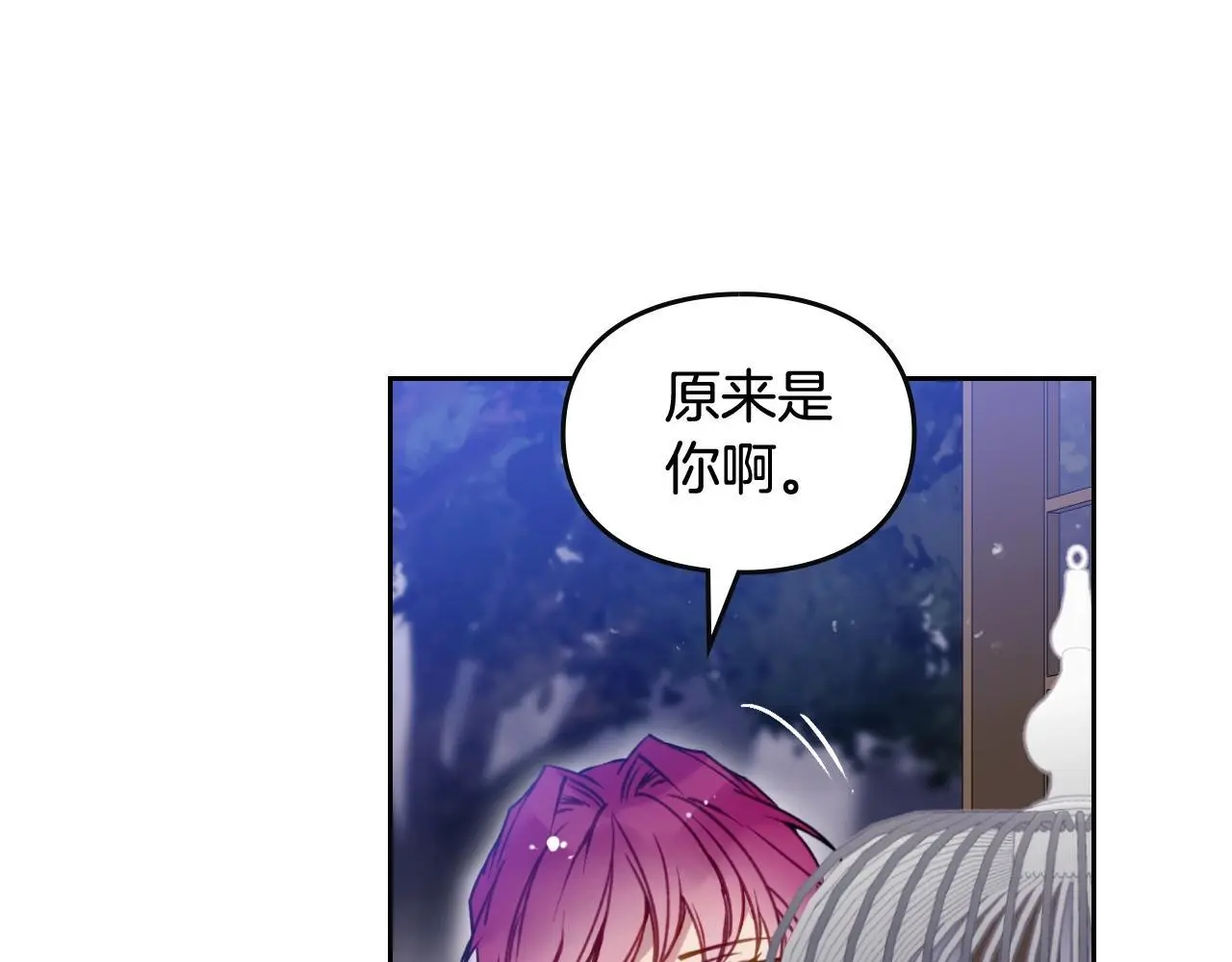 第133话 没那么坚强47