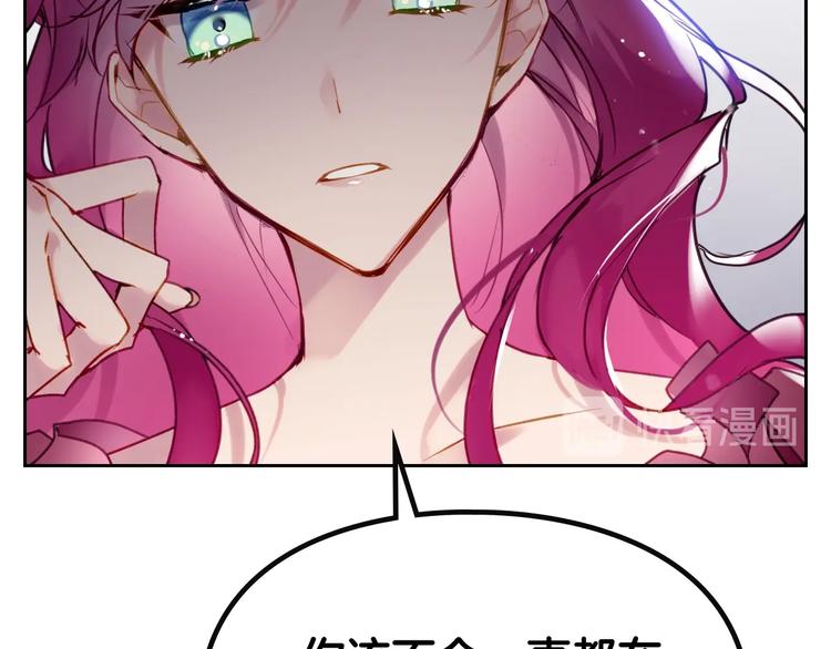 第45话 靠山18