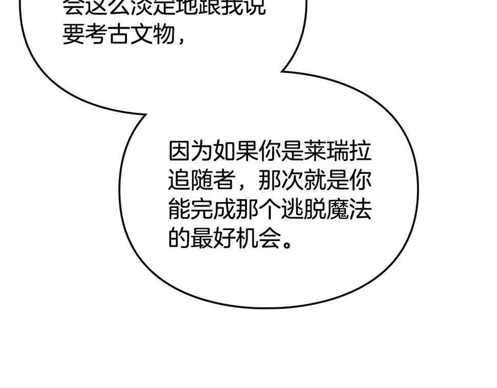 第32话 玩笑46