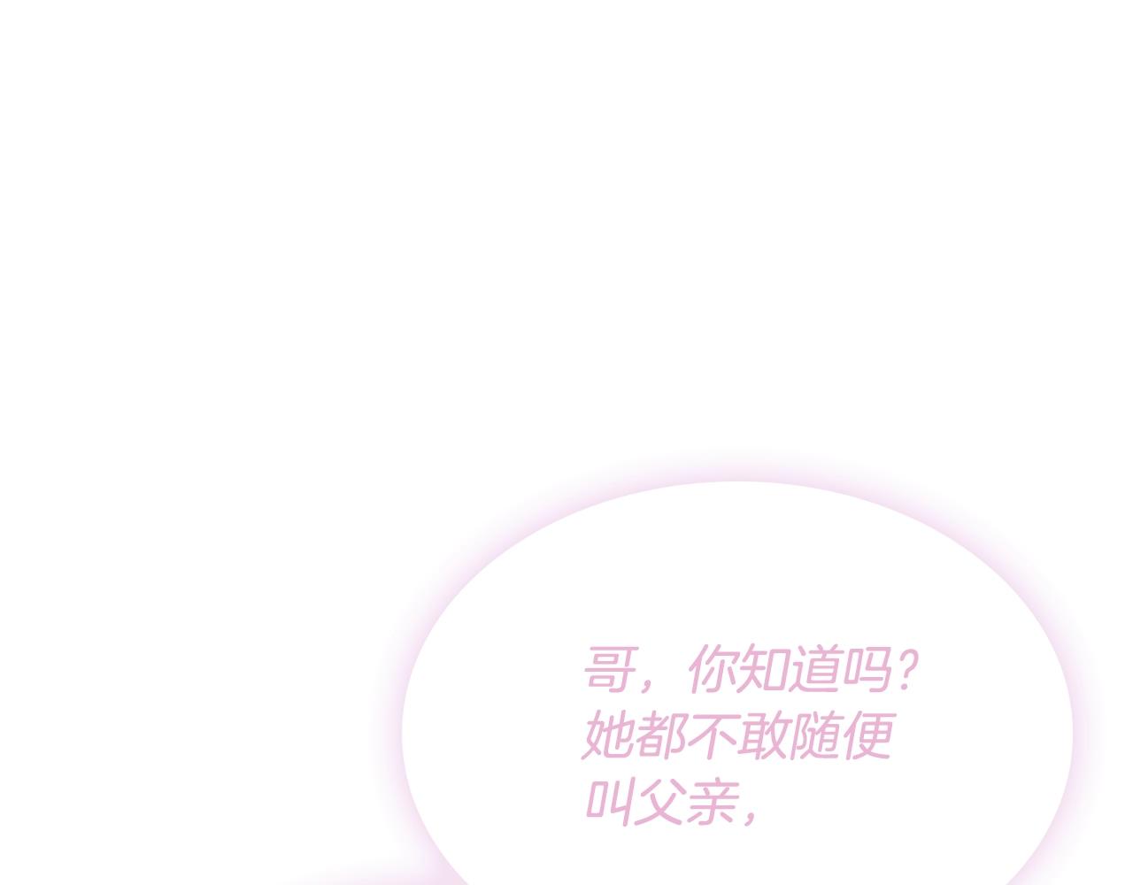 第75话 少管美女103