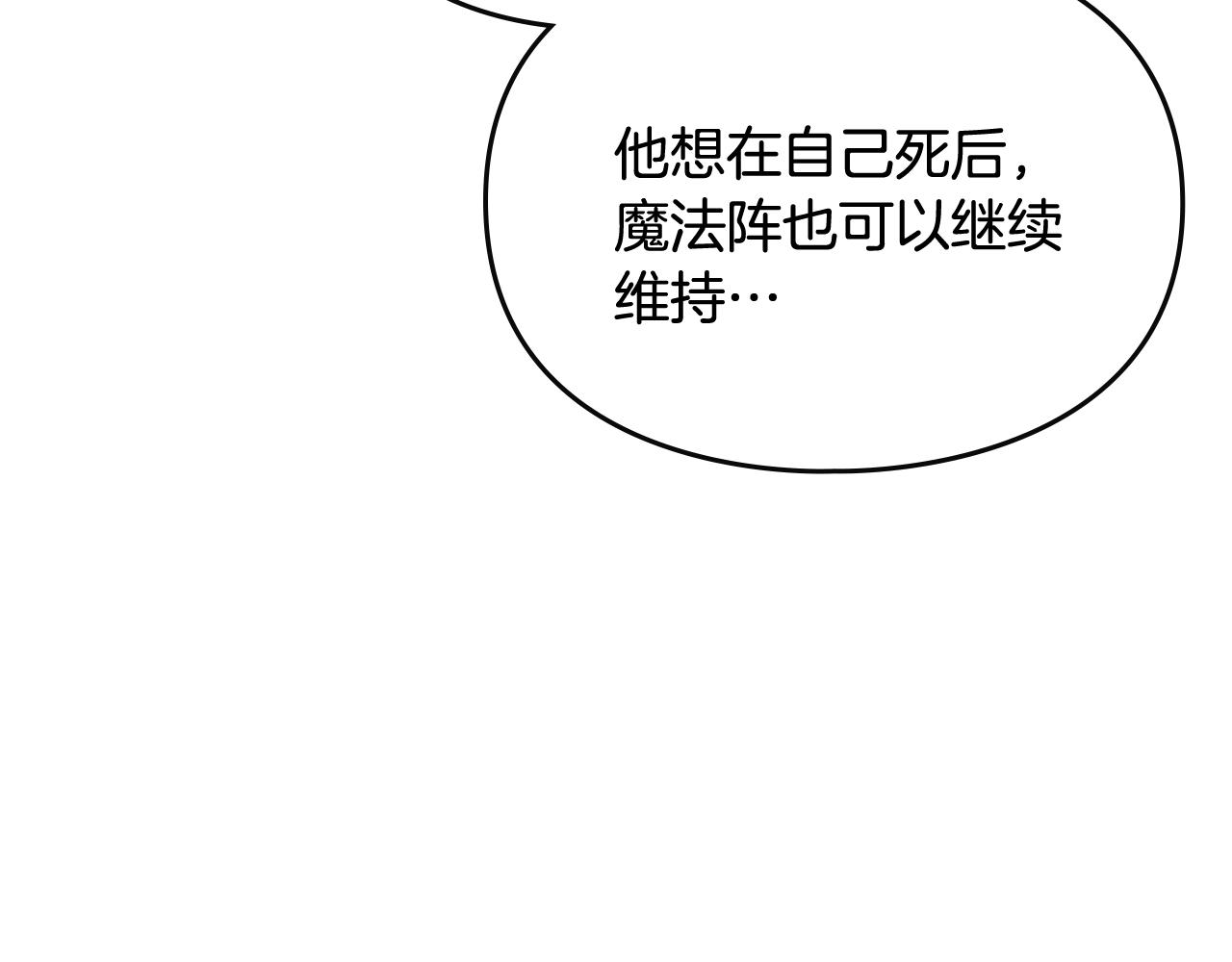 第76话 无名尸136
