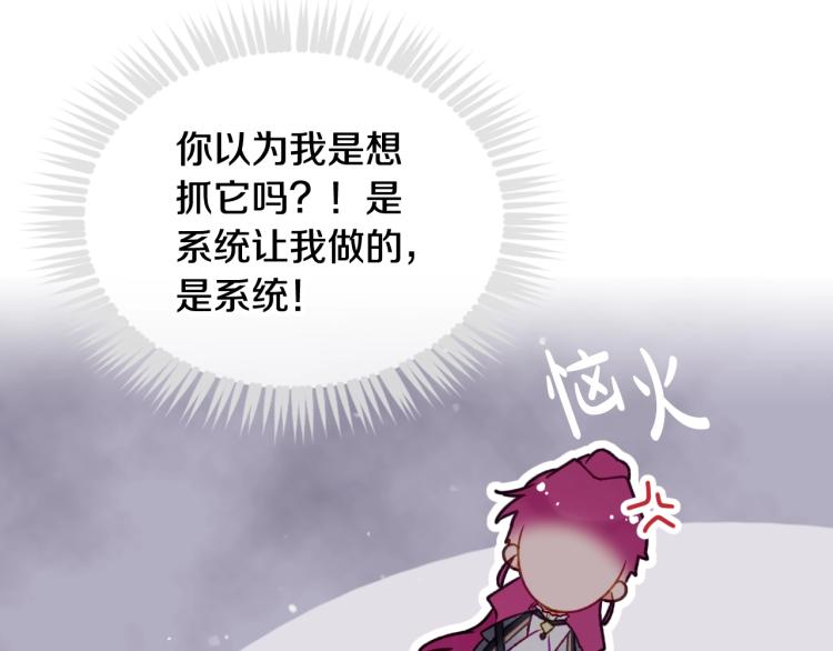 第68话 不要靠近38