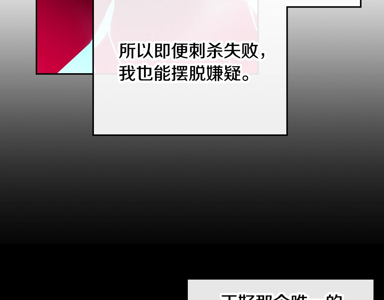 第79话 插翅难逃47