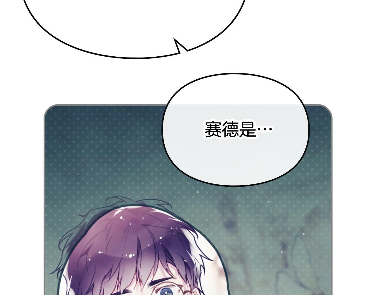 第37话 我的英雄70
