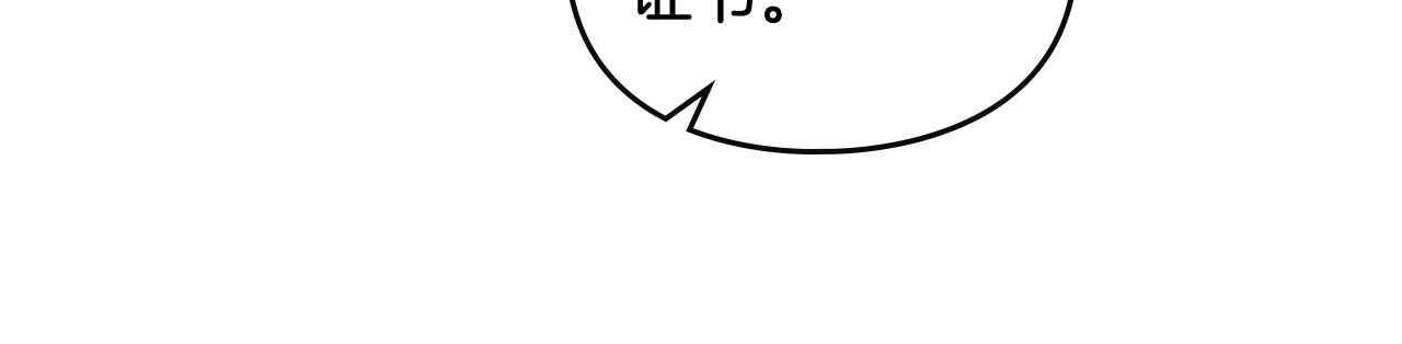 第15话 你就宠她吧140