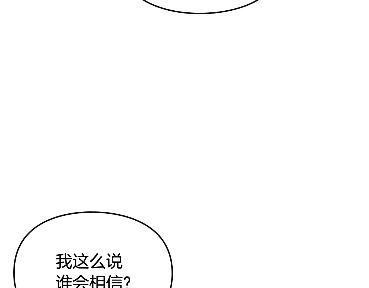 第二季完结篇 无所谓100