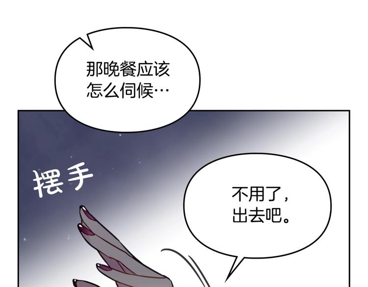 第9话 我可不是软柿子49