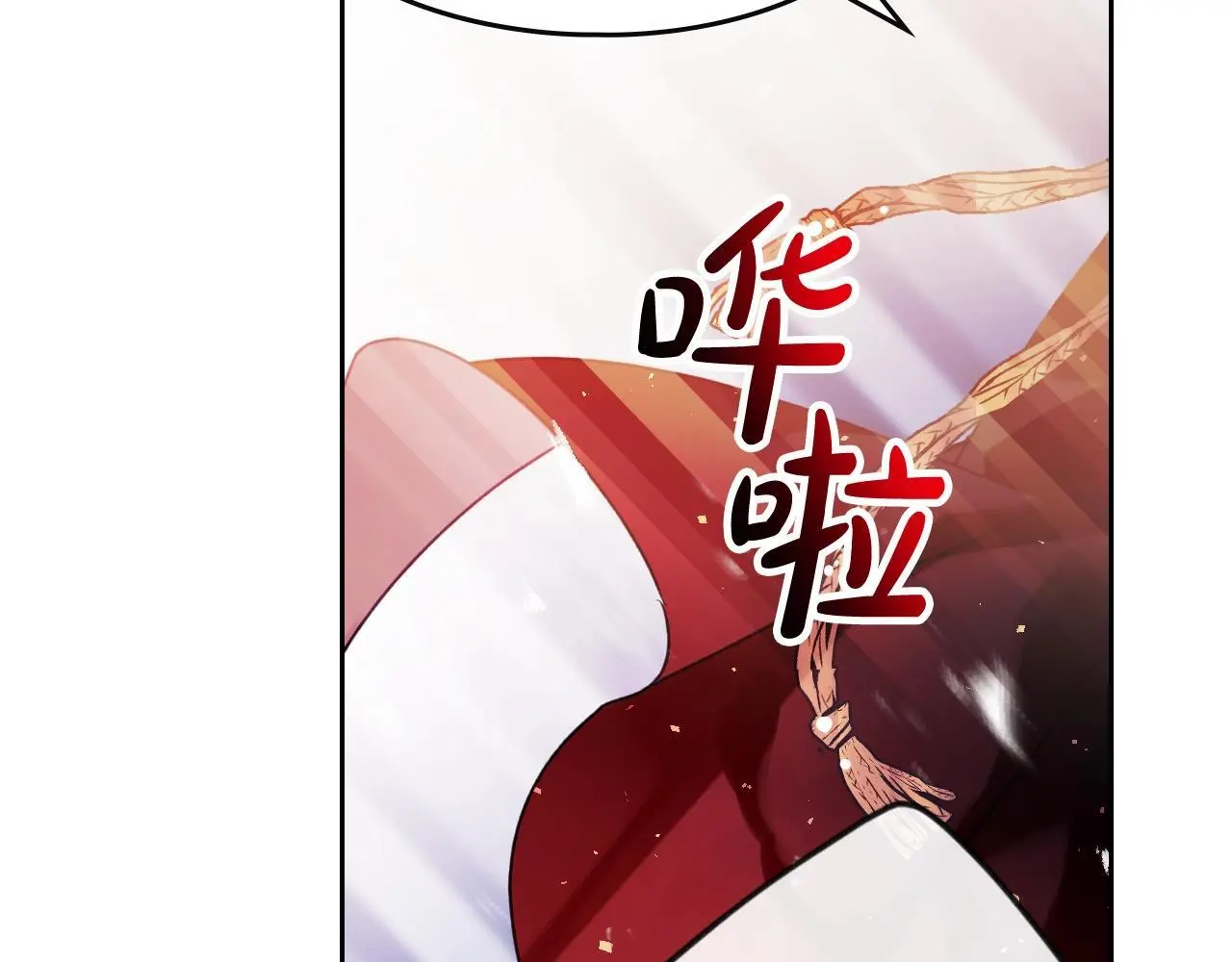 第132话 是爱吗？156