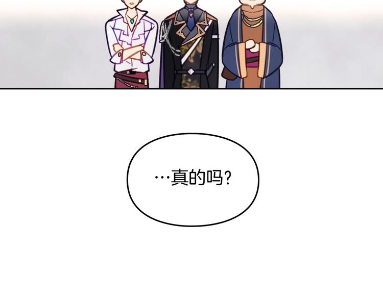 第21话 突然的保护？100