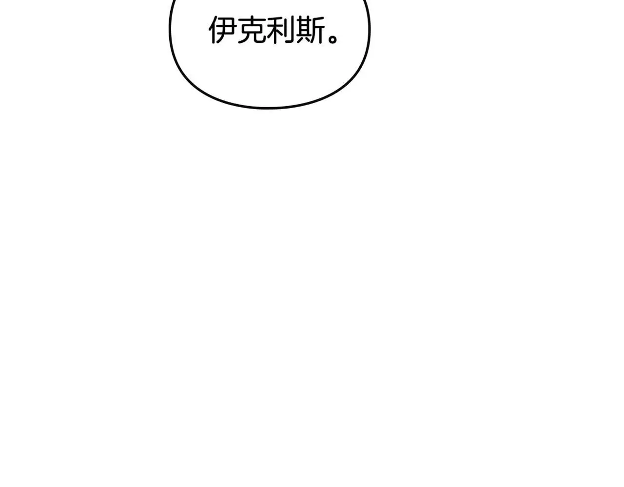 第四季第1话 你去哪儿了？141